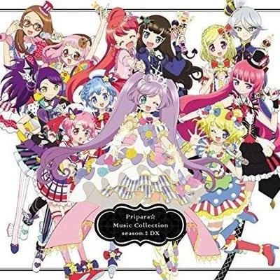 プリパラ ミュージックコレクション season.2 DX 專輯 石塚玲依