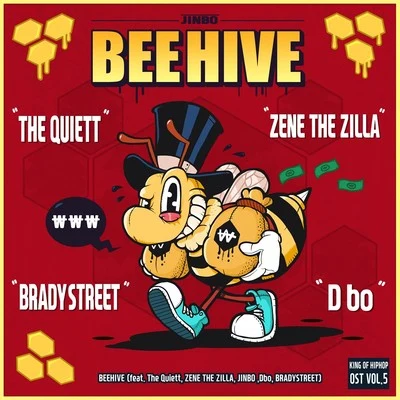 BEEHIVE 專輯 jin博