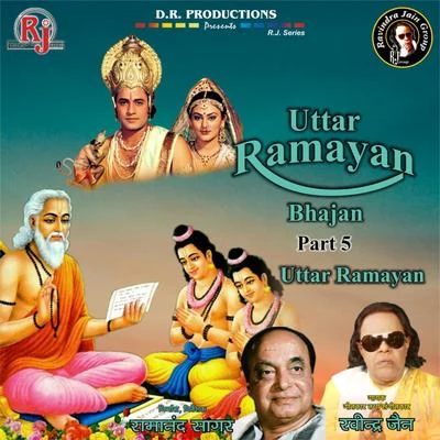 Uttar Ramayan Bhajan 專輯 Ravindra Jain