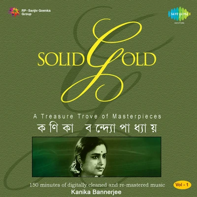 Cd 1 专辑 Pramita Mullick/Kanika Banerjee/Chinmoy Chatterjee/Suchitra Mitra/Sumitra Sen