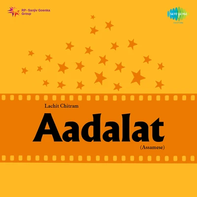 Aadalat 專輯 Arati Mukherjee