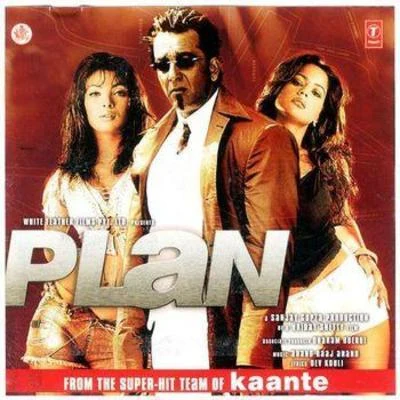 Plan 專輯 Anand Raj Anand