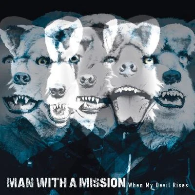 When My Devil Rises 专辑 MAN WITH A MISSION