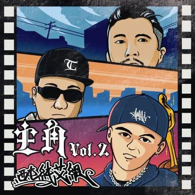 主角vol.2 專輯 PEATLE/艾蜜莉AMILI