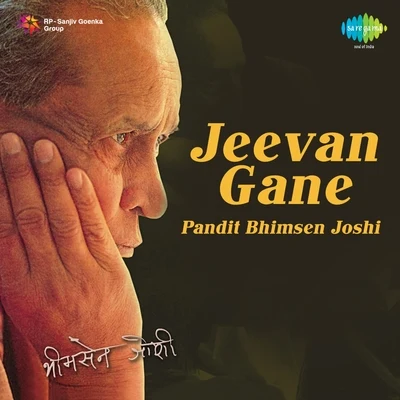 Jeevan Gane Pandit Bhimsen Joshi 專輯 Pt. Bhimsen Joshi/N. Rajam/Pt. Pannalal Ghosh/Jagjit Singh/Ustad Amir Khan