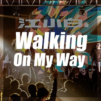 Walking On My Way 專輯 鐘聲/C-BLOCK (CBLOCK)/彭宇/Quintino & Blasterjaxx/馬主播時間