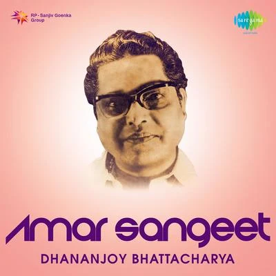 Amar Sangeet Dhanajoy Bhattacharya 专辑 Dhananjoy Bhattacharya/Shyamal Mitra