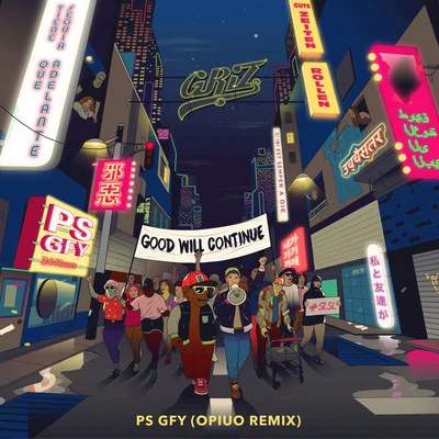 PS GFY (Opiuo Remix) 專輯 GRIZ