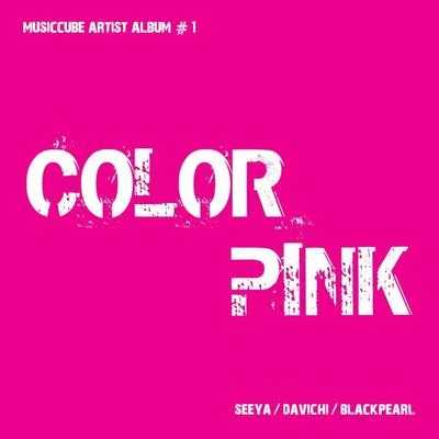 Color Pink 專輯 Black Pearl