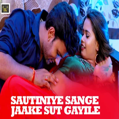 Sautiniye Sange Jaake Sut Gayile 专辑 Rahul Raj