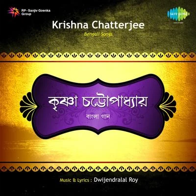 Bengali Songs Krishna 專輯 Krishna Chatterjee