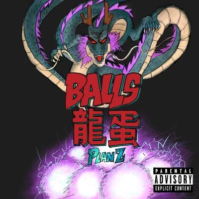 BALLS 龍蛋 专辑 Timmie