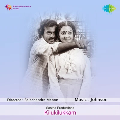 Kilukilukkam 專輯 K.J. Yesudas