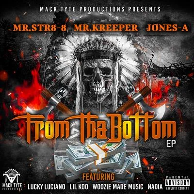 From Tha Bottom - EP 专辑 Jones-A