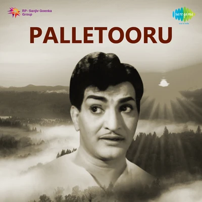 Palletooru 專輯 Ghantasala, Chorus