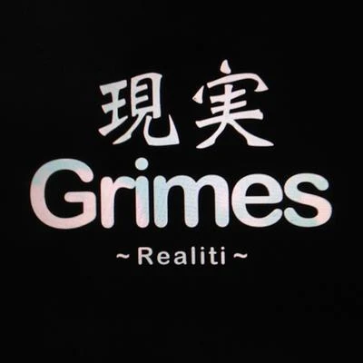 REALiTi (Demo) 專輯 Grimes/i_o