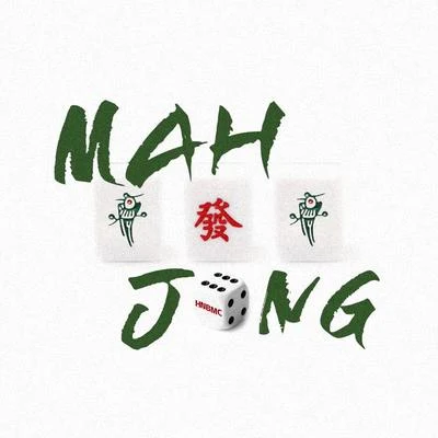 麻將MAH JONG 專輯 404 RAPPER