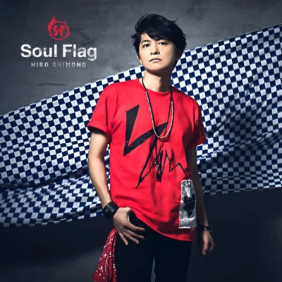 Soul Flag 專輯 下野紘/上松範康/鳥海浩輔/寺島拓篤/鈴村健一