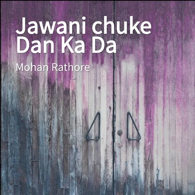 Jawani chuke Dan Ka Da 专辑 Varsha Tiwari/Mohan Rathore/Mohan Rathod/Pamela Jain/Indu Sonali