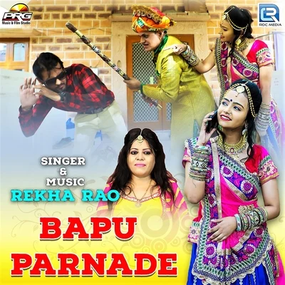 Bapu Parnade 专辑 Kapil Jangir/Kumar Gautam/Rekha Rao