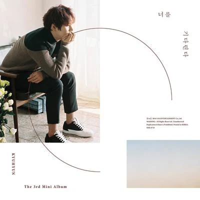 너를 기다린다 (Waiting, Still) - The 3rd Mini Album 专辑 曺圭贤