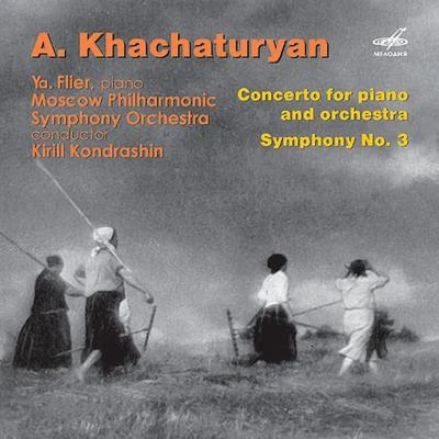 Khachaturian: Piano Concerto in D-Flat Major & Symphony No. 3 專輯 Aram Khachaturian