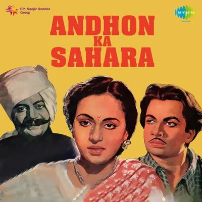 Andhon Ka Sahara 專輯 Mohantara Talpade/Shamshad Begum/Mukesh