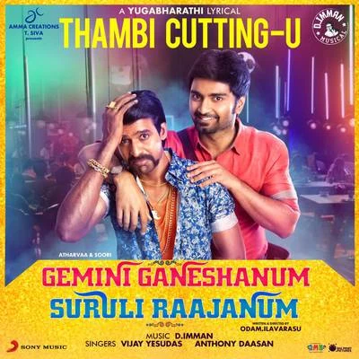 Thambi Cuttingu (From "Gemini Ganeshanum Suruli Raajanum") 專輯 Vijay Yesudas/Jakes Bejoy/Vidhu Prathap