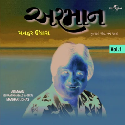 Manhar Udhas ArmaanVol. 1