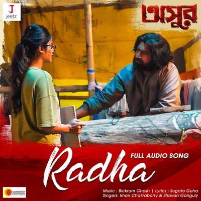 RADHA (From "ASUR") (Extended Version) 專輯 Bickram Ghosh/膛詞廠/Barry Phillips/Kala Ramnath/Jesse Bannister