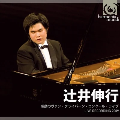 Kandou no Van Cliburn Contest Live 专辑 辻井伸行/佐渡 裕