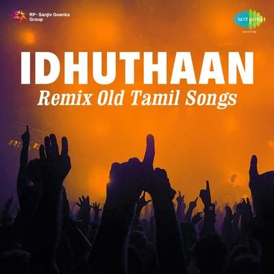 Srinivas Idhuthaan Remix Old Tamil Songs