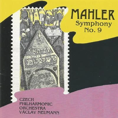 Gustav Mahler - Symphony No. 9 專輯 Gustav Mahler