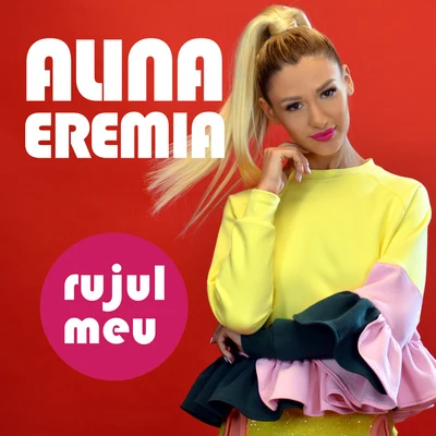 Rujul meu 專輯 Rudenko/Alina Eremia/Dominique Young Unique