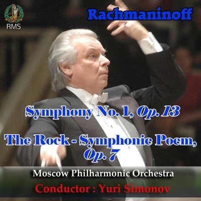 Yuri Simonov conducting: Rachmaninoff: Symphony No. 1 Op. 13, The Rock- Symphonic Poem, Op. 7 專輯 Moscow Philharmonic Orchestra/Kirill Kondrashin/Gennady Rozhdestvensky/Nelli Shkolnikova/Yevgeny Malinin