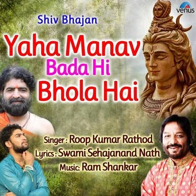 Yaha Manav Bada Hi Bhola Hai 專輯 Roop Kumar Rathod