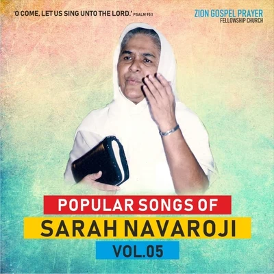 POPULAR SONGS OF SARAH NAVAROJI, VOL. 05 专辑 Sister Sarah Navaroji