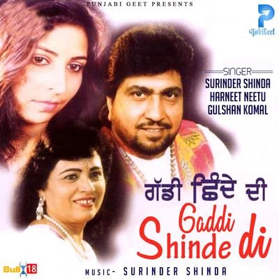 Gaddi Shinde Di 专辑 Channi Singh/Gurpal Mattiar/Surinder Shinda