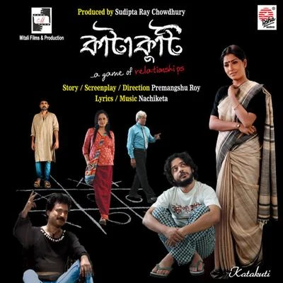 Katakuti (Original Motion Picture Soundtrack) 專輯 Nachiketa