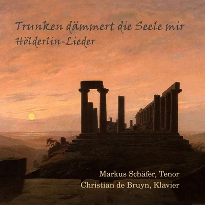 Vocal Recital: Schäfer, Markus - ULLMANN, V.HINDEMITH, P.BRITTEN, B.KLEIN, G. (Trunken dämmert die Seele mir Hölderlin-Lieder) 專輯 German Chamber Choir/Ulrika Stromstedt/Eleonore Marguerre/Markus Schäfer