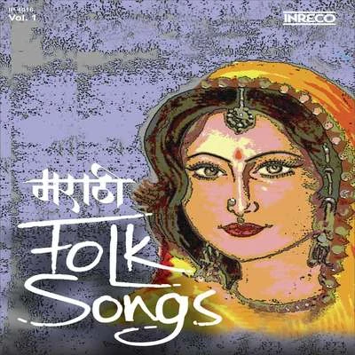 Marathi Folk Songs Vol 1 專輯 Lakshmi Shankar/Seeta/Shakuntala/Suman/Sudha Malhotra