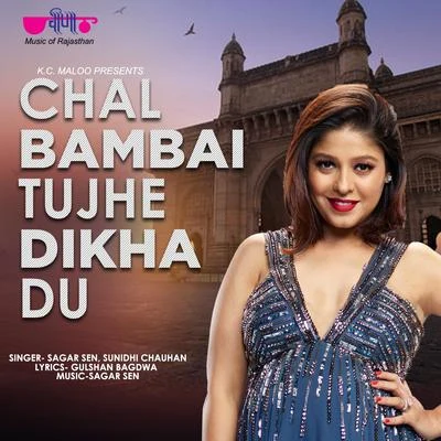 Chal Bambai Tujhe Dikha Du 專輯 Sunidhi Chauhan/Rahat Fateh Ali Khan/Zubeen Garg/Krishna Beura/RDB