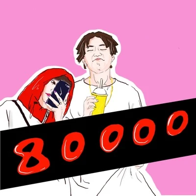 80000 ! 專輯 PRC 巴音汗