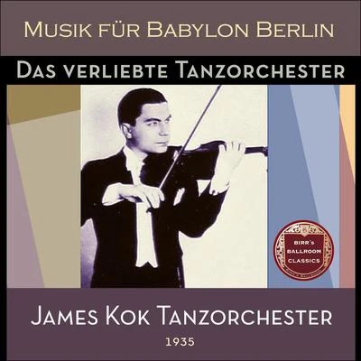 Das verliebte Tanzorchester (Recordings Berlin 1935) 專輯 Erwin Hartung/James Kok Tanzorchester