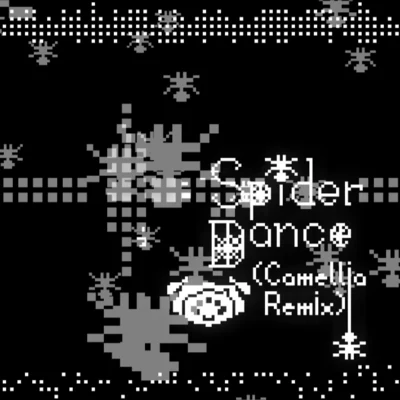 かめりあ SpiderDance (Camellia Remix)