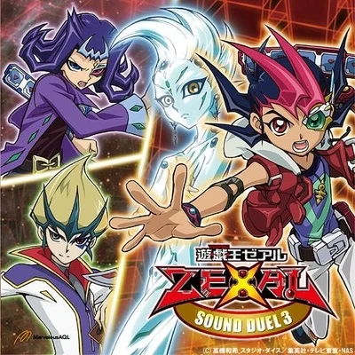 遊☆戯☆王ZEXAL SOUND DUEL 3 專輯 福田康文/森脇正敏/蓑部雄崇