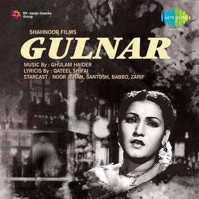 Gulnar 專輯 Noor Jehan