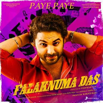 Paye Paye (From "Falaknuma Das") 专辑 Kavya Ajith/Simha Bhagavathula/Damni Bhatla/Jithin Raj/Rahul Sipligunj