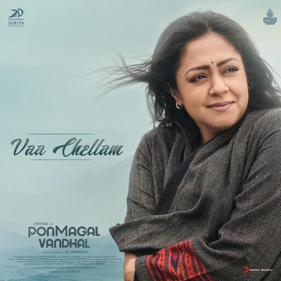 Vaa Chellam (From "Pon Magal Vandhal") 專輯 Govind Vasantha