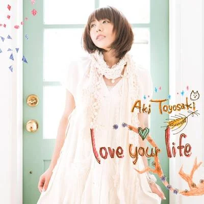 love your life 专辑 豊崎爱生/阿澄佳奈